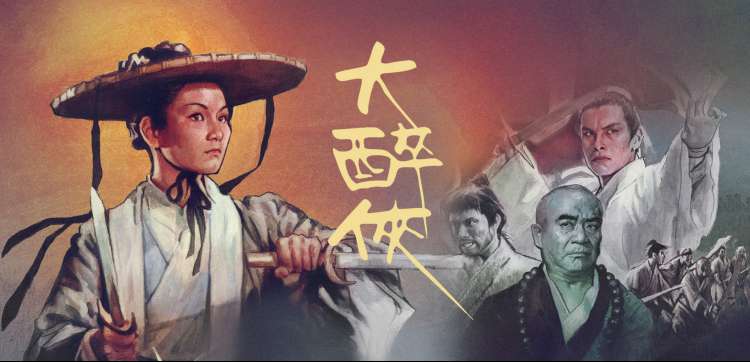 粉色影视经典推荐 - 时光恋人