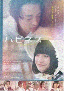 粉色影视热门电影 - 星光迷途