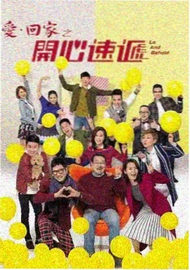 粉色影视热门剧集 - 霓虹之下