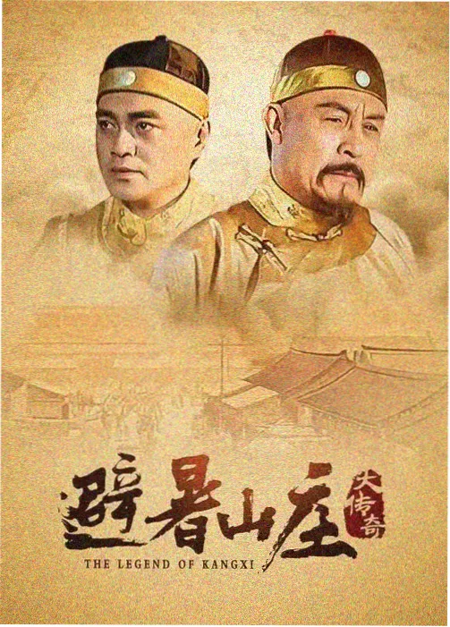 粉色影视经典剧集 - 岁月如歌