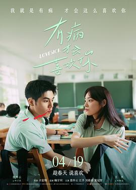 粉色影视经典电影 - 末代皇帝
